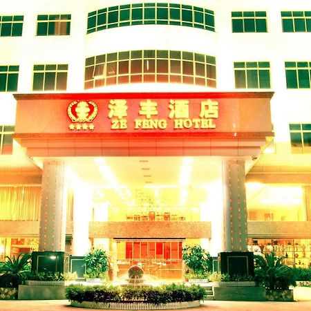 Zefeng Hotel 선전 시 외부 사진