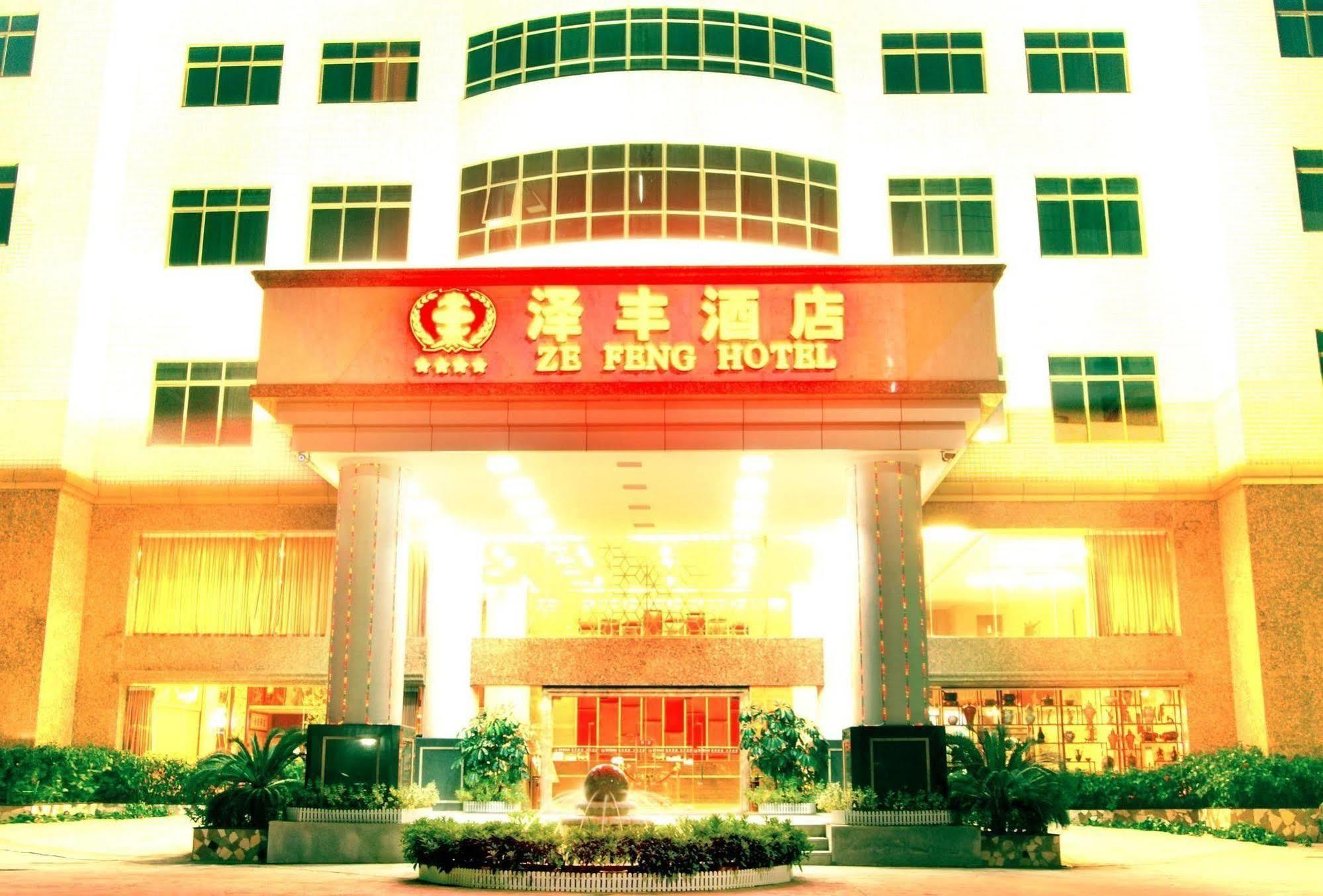 Zefeng Hotel 선전 시 외부 사진